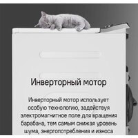 Стиральная машина с вертикальной загрузкой MAUNFELD MFWM127ISWH - Изображение №21 — Chaika Market