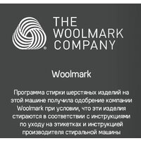 Стиральная машина с вертикальной загрузкой MAUNFELD MFWM127ISWH - Изображение №24 — Chaika Market