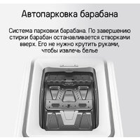 Стиральная машина с вертикальной загрузкой MAUNFELD MFWM127ISWH - Изображение №19 — Chaika Market