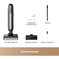 Вертикальный моющий пылесос Trouver Wet and Dry Vacuum M50 HMH36A (евровилка) - Изображение №12 — Chaika Market
