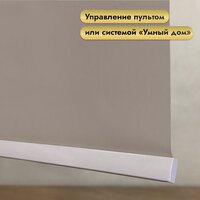 Рулонная электроштора НеоФьюжен Эден 200 160х250 левая (кварцевый, белая фурнитура) - Изображение №3 — Chaika Market