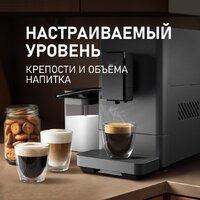 Кофемашина Weissgauff WCM-335 Automatic ColorTouch Cappuccino Nero - Изображение №7 — Chaika Market