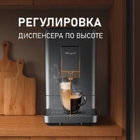 Кофемашина Weissgauff WCM-335 Automatic ColorTouch Cappuccino Nero - Изображение №13 — Chaika Market