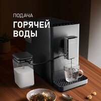 Кофемашина Weissgauff WCM-335 Automatic ColorTouch Cappuccino Nero - Изображение №14 — Chaika Market
