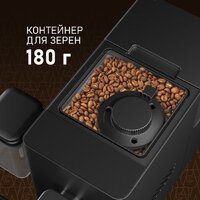 Кофемашина Weissgauff WCM-335 Automatic ColorTouch Cappuccino Nero - Изображение №9 — Chaika Market