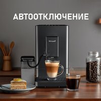 Кофемашина Weissgauff WCM-335 Automatic ColorTouch Cappuccino Nero - Изображение №18 — Chaika Market