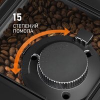Кофемашина Weissgauff WCM-335 Automatic ColorTouch Cappuccino Nero - Изображение №11 — Chaika Market
