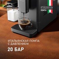 Кофемашина Weissgauff WCM-335 Automatic ColorTouch Cappuccino Nero - Изображение №4 — Chaika Market