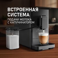 Кофемашина Weissgauff WCM-335 Automatic ColorTouch Cappuccino Nero - Изображение №5 — Chaika Market