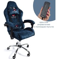 Игровое (геймерское) кресло Calviano Asti Ultimato (blue fabric) — Chaika Market