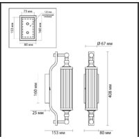 Бра Odeon Light Tolero 4941/1W - Изображение №2 — Chaika Market