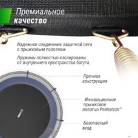 Батут Unix Line Supreme Basic 14 ft (blue) - Изображение №10 — Chaika Market