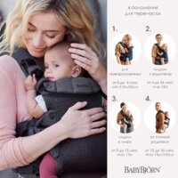 Рюкзак-переноска BabyBjorn Harmony mesh 0880.13 - Изображение №6 — Chaika Market
