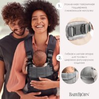 Рюкзак-переноска BabyBjorn Harmony mesh 0880.13 - Изображение №7 — Chaika Market