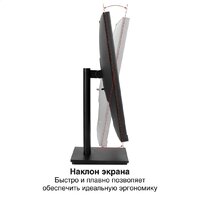 Монитор ExeGate SuperView EA2700C EX298882RUS - Изображение №2 — Chaika Market