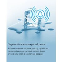 Холодильник MAUNFELD MFF200NFBE - Изображение №38 — Chaika Market