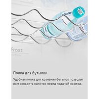 Холодильник MAUNFELD MFF200NFBE - Изображение №25 — Chaika Market