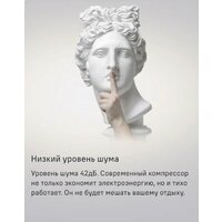 Холодильник MAUNFELD MFF200NFBE - Изображение №32 — Chaika Market