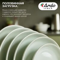Встраиваемая посудомоечная машина ARDO DBEA10453B2 - Изображение №12 — Chaika Market