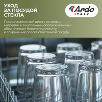 Встраиваемая посудомоечная машина ARDO DBEA10453B2 - Изображение №10 — Chaika Market