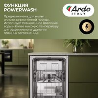 Встраиваемая посудомоечная машина ARDO DBEA10453B2 - Изображение №7 — Chaika Market