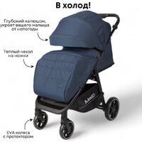Коляска прогулочная «книга» Bubago Model Bass Light BG 137-1 (cиний) - Изображение №2 — Chaika Market