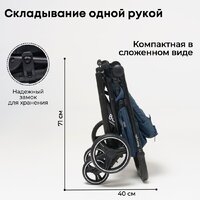 Коляска прогулочная «книга» Bubago Model Bass Light BG 137-1 (cиний) - Изображение №12 — Chaika Market