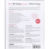 Прибор для RF лифтинга Gezatone RF-1610 - Изображение №5 — Chaika Market
