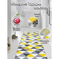 Ковровая дорожка Mafy 080 Melanarga 80x300 MF-0010 (серый/желтый) - Изображение №7 — Chaika Market