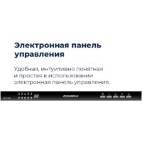 Встраиваемая посудомоечная машина MAUNFELD MLP 12B - Изображение №30 — Chaika Market
