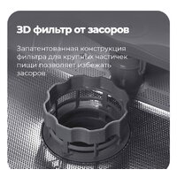 Встраиваемая посудомоечная машина MAUNFELD MLP 12B - Изображение №35 — Chaika Market