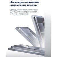 Встраиваемая посудомоечная машина MAUNFELD MLP 12B - Изображение №27 — Chaika Market