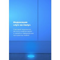 Встраиваемая посудомоечная машина MAUNFELD MLP 12B - Изображение №12 — Chaika Market
