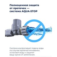 Встраиваемая посудомоечная машина MAUNFELD MLP 12B - Изображение №18 — Chaika Market