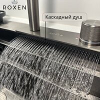 Кухонная мойка Roxen Stage Plus 560250-60B многофункциональная 8 в 1 (60*48/графит) - Изображение №12 — Chaika Market