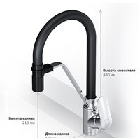 Смеситель AM.PM Like F8007802 - Изображение №6 — Chaika Market