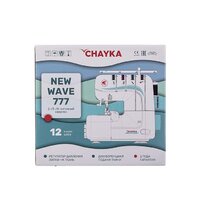 Оверлок Chayka New Wave 777 - Изображение №14 — Chaika Market