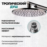 Душевая система  Grocenberg GB5090 (графит) - Изображение №5 — Chaika Market