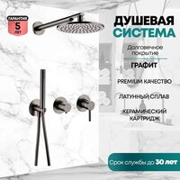 Душевая система  Grocenberg GB5090 (графит) - Изображение №3 — Chaika Market