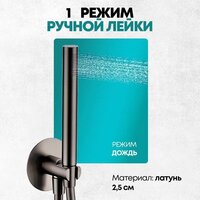 Душевая система  Grocenberg GB5090 (графит) - Изображение №6 — Chaika Market