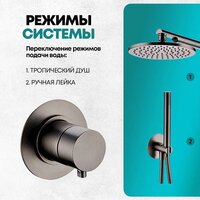 Душевая система  Grocenberg GB5090 (графит) - Изображение №4 — Chaika Market