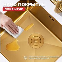 Кухонная мойка Raglo R703.5044.03 - Изображение №8 — Chaika Market