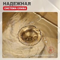 Кухонная мойка Raglo R703.5044.03 - Изображение №5 — Chaika Market