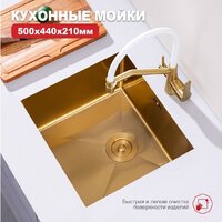 Кухонная мойка Raglo R703.5044.03 - Изображение №10 — Chaika Market