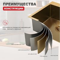 Кухонная мойка Raglo R703.5044.03 - Изображение №7 — Chaika Market