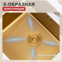 Кухонная мойка Raglo R703.5044.03 - Изображение №9 — Chaika Market