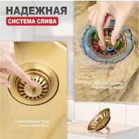 Кухонная мойка Raglo R703.5044.03 - Изображение №6 — Chaika Market