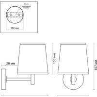Бра Odeon Light Bergi 5064/1W - Изображение №11 — Chaika Market