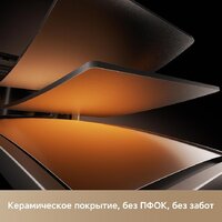 Аэрогриль (аэрофритюрница) Trouver Air Fryer Metalish AF10 Pro (черный) - Изображение №7 — Chaika Market