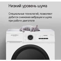 Стиральная машина MAUNFELD MFWM127WH052 - Изображение №15 — Chaika Market